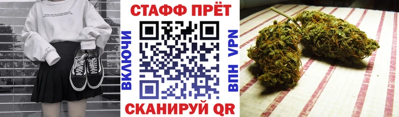 Все наркотики Приморско-Ахтарск Конопля  Alpha-PVP  Кокаин  Гашиш  Меф мяу мяу 