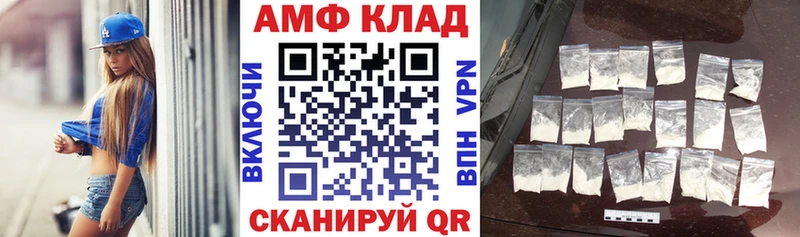 Amphetamine 97%  Приморско-Ахтарск 