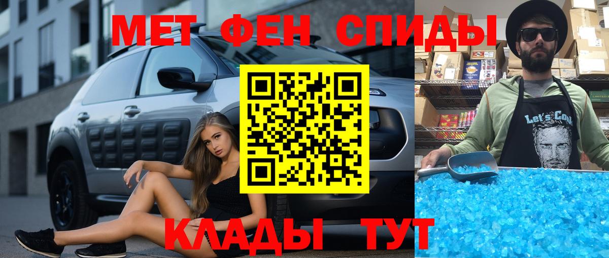 Амфетамин 98%  Amphetamine  АМФЕТАМИН  Приморско-Ахтарск  Вход с VPN 