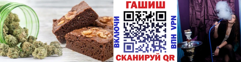 Еда ТГК конопля  Приморско-Ахтарск 