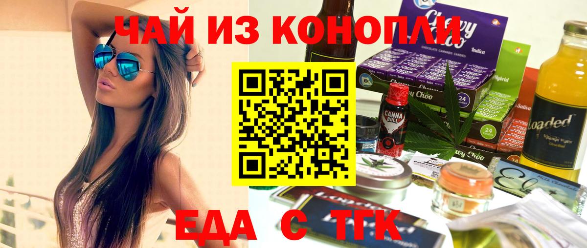Приморско-Ахтарск  Кокаин  МАРИХУАНА  Мяу-Мяу  Гашиш  Альфа-ПВП  Экстази  Вход с VPN  Ляпка 