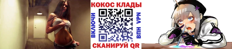 COCAIN VHQ  наркошоп  Приморско-Ахтарск 