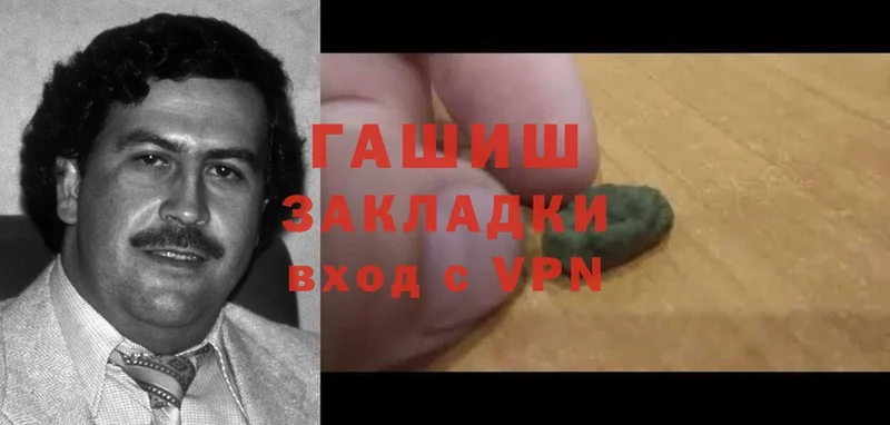 ГАШИШ VHQ  гидра   Приморско-Ахтарск 