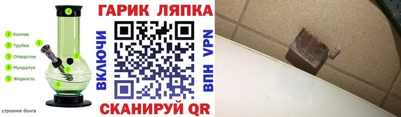 продажа наркотиков  Приморско-Ахтарск  ГАШИШ хэш 