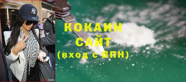 амф Нефтекумск