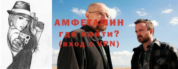 MDMA Premium VHQ Нефтегорск
