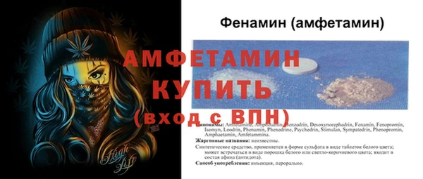 амф Нефтекумск