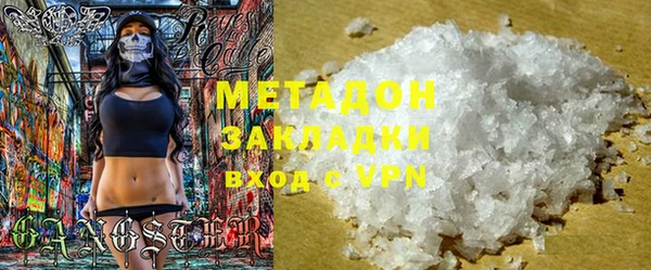 MDMA Premium VHQ Нефтегорск