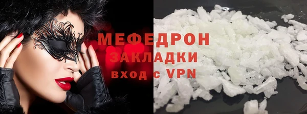 амф Нефтекумск