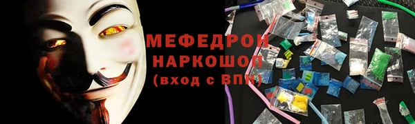 сатива Нея