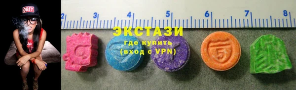 сатива Нея
