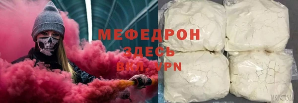 MDMA Premium VHQ Нефтегорск