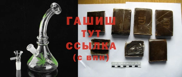 MDMA Premium VHQ Нефтегорск