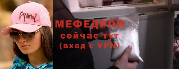 сатива Нея