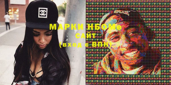 амф Нефтекумск