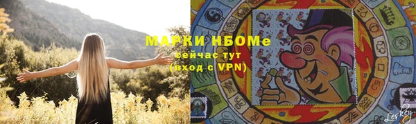 MDMA Premium VHQ Нефтегорск