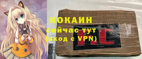 амф Нефтекумск
