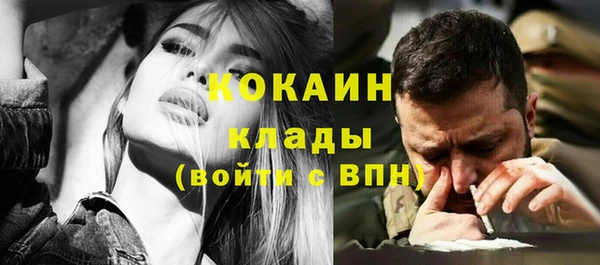 MDMA Premium VHQ Нефтегорск