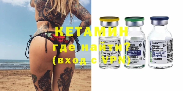 MDMA Premium VHQ Нефтегорск