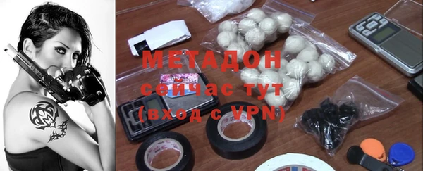 амф Нефтекумск