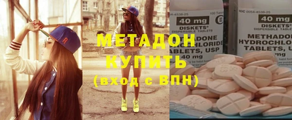 MDMA Premium VHQ Нефтегорск