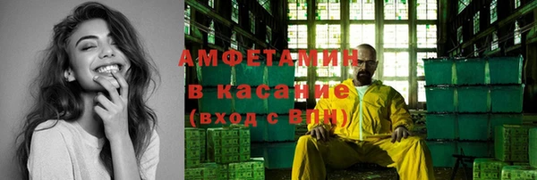сатива Нея