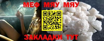 спиды Жуковский