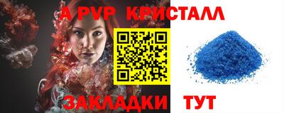 хмурый Заволжье