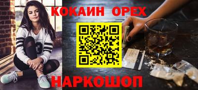спиды Жуковский