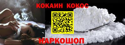 спиды Жуковский