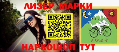 спиды Жуковский