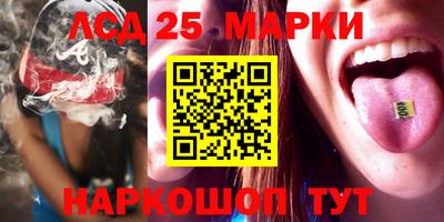 спиды Жуковский