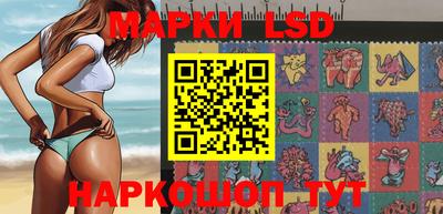спиды Жуковский