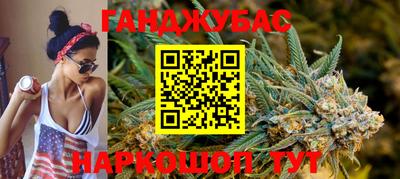 спиды Жуковский