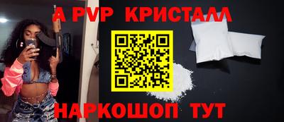 спиды Жуковский