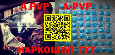Альфа ПВП Заводоуковск