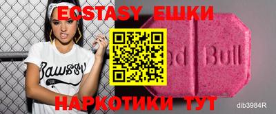 спиды Жуковский