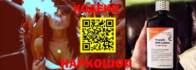 спиды Жуковский
