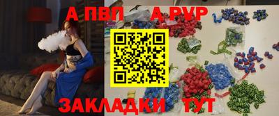 спиды Жуковский