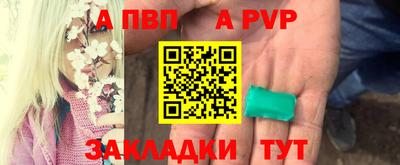спиды Жуковский