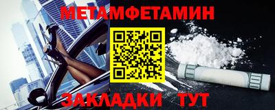 спиды Жуковский