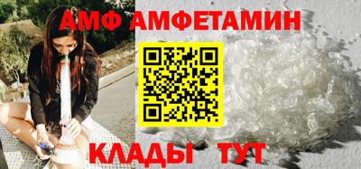 Альфа ПВП Заводоуковск