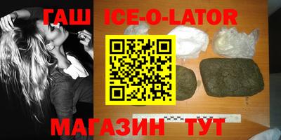 спиды Жуковский