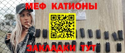 спиды Жуковский