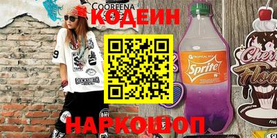 спиды Жуковский