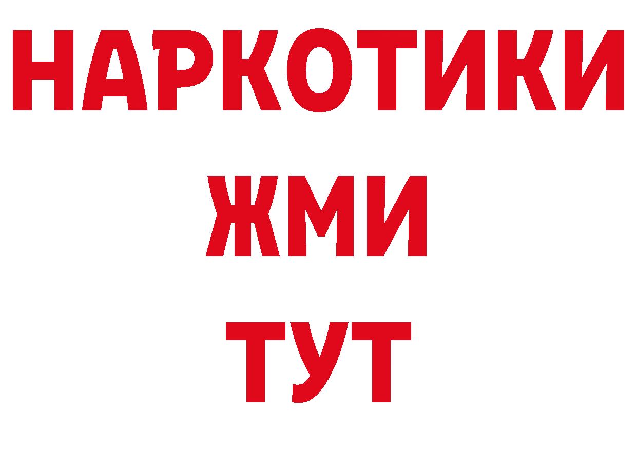 АМФЕТАМИН 97% маркетплейс нарко площадка ОМГ ОМГ Приморско-Ахтарск