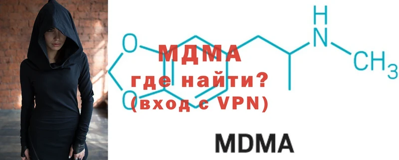 кракен ссылки  Приморско-Ахтарск  MDMA кристаллы 