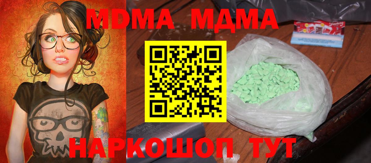 Cocaine Приморско-Ахтарск