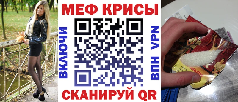 МЕФ mephedrone наркота Приморско-Ахтарск