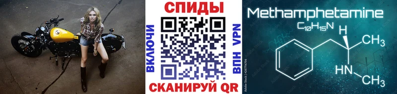 Первитин Декстрометамфетамин 99.9%  где купить наркоту  KRAKEN   Приморско-Ахтарск 